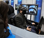 VR로 전투기 조종사가 될 수 있어요!