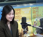 '이충현과 열애' 전종서 "내 연애스타일? 순수..다 보여주고 많이 공유"(종합)