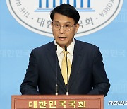 '공직선거법위반' 윤상현 의원 징역 5년 구형