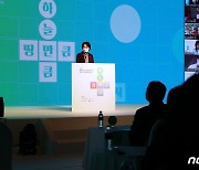 '해외 청소년 한국어교육 연수 폐회식'