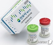 코오롱티슈진 '인보사' 美FDA 임상2상 승인.."고관절 적응증 추가 추진"