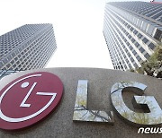 LG, 재택근무 비율 30→40%로 상향..정부 발표 맞춰 방역 강화