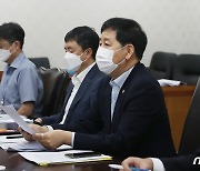정부, 日도쿄전력 '해양방출 보고서'에 유감 표명