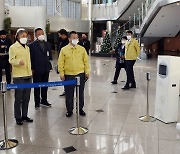 대전 예술의전당 찾은 이승우 재난안전관리본부장