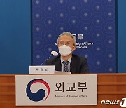 외교부, '오미크론 대응' 아프리카 공관장 회의.."국민보호 대책 논의"