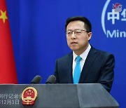 중국 외교부 "침수된 중국어선 구조한 한국에 감사"