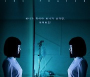 "완벽한 연출과 배우들의 열연으로 몰입"..'간호중' 극장 개봉 이후 입소문 터졌다