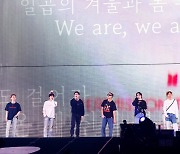 [공식]방탄소년단, 내년 3월 한국에서 콘서트 개최..LA 콘서트 성료 뒤 깜짝 공개