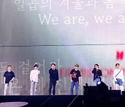 "최고의 밴드 증명"..방탄소년단 콘서트에 美·英 주요 외신 극찬