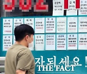 서울 아파트값 상승률 0.07%..8개월 만에 최저 상승