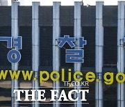 경찰, '3연발' 전자충격기·'원터치' 무전기 도입