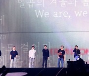"세계 최고의 밴드".. 방탄소년단 美 콘서트, 외신 호평 줄이어