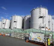 정부 "후쿠시마 오염수 영향 경미하다는 일본 측 환경 보고서에 유감"