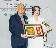 [bnt포토] 진심온한의원 임수진 한의사 '상반기 자랑스런 한국인 대상에 이어 하반기 베스트브랜드 대상까지 2회 연속 수상했어요'