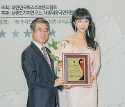 [bnt포토] '크리에이터대상' 뷰티인플루언서 수상 후 기념촬영하는 이윤태 이사장-슈가비 김미정