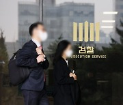 검찰, '스폰서 의혹' 윤우진 전 용산세무서장 구속영장 청구
