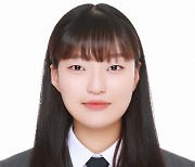 [제15회 I-TOP 경진대회]과학기술정보통신부 장관상-최효선 양구여자고등학교 학생