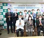 한국보건의료정보원-울산대병원, 진료정보교류 사업 확산 협력