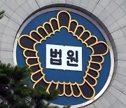 '교장 공모제 비리' 인천교육감 전 보좌관 징역 1년 6개월