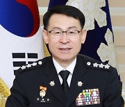 신임 해양경찰청장에 정봉훈