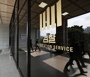 검찰, '대장동 의혹' 남욱 변호 맡았던 양재식 전 특검보 조사