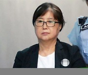 윤석열이 최순실 보도 사주? 법원 "허위사실 유포 배상하라"
