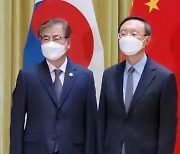 중국, 한미 SCM 성명 '대만' 명시에 "엄중한 우려"