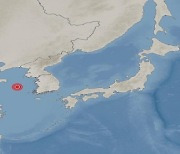 중국 칭다오 해역 규모 4.5 지진..호남지역 흔들림 감지