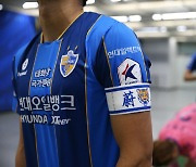 K리그1 울산, 3회 연속 '팬 프렌들리 클럽' 수상..'그린스타디움'은 포항
