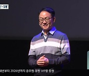 허영 국회의원 현장 의정보고회 '취소'..'의혹 무성'