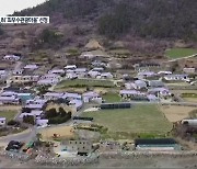 고창 운곡마을·신안 퍼플섬..UN관광기구 '최우수관광마을' 선정