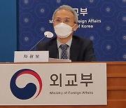 오미크론 확산에 아프리카 공관장 화상회의..재외국민 보호 논의