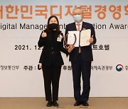NH투자증권, '대한민국 디지털경영혁신대상' 대통령상 수상