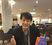 [인터뷰] '잡스경제' 출간한 박철우 산업기술대 교수