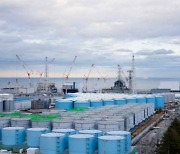 韓·日, '후쿠시마 오염수' 방출 영향 놓고 화상으로 대화