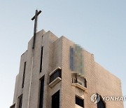 "미추홀구 교회서 오미크론 의심자..첫 집단발생"
