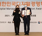 NH투자증권, 대한민국 디지털경영혁신대상 대통령상 수상