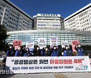 '아들 특혜 입원' 홍남기 비판 확산