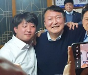 윤석열·이준석, 내일 부산서 공동 선거운동 나선다
