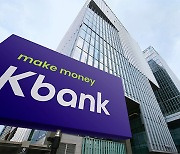 K bank subscribers more than triple thanks to partnership with crypto exchange Upbit