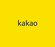 Kakao creates healthcare division to explore digital health solution biz overseas