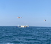 [속보] 여수 간여암 해상서 22명 탄 중국어선 침수..해경 "구조 중"