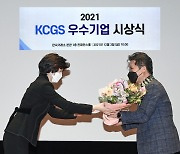 기아, 한국기업지배구조원 ESG 평가서 자동차업계 최고 등급 획득