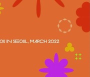 BTS, 美 이어 한국 달군다..내년 3월 서울서 콘서트