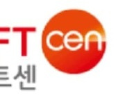 [특징주] 소프트센, 윤석열 '원격진료 허용' 대선공약에 강세
