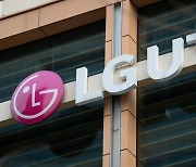 LGU+, KCGS 지배구조 우수기업 선정.. "ESG 경영강화 높은 평가"