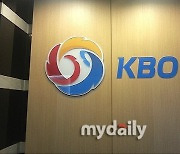 KBO, 코치 아카데미 개강..현역코치-해설위원 포함 24명 강사 참여