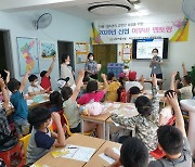 전국 37개 신협, '지역사회공헌 인정기업'에 선정