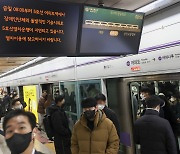장애인단체, 서울 지하철 5호선에서 이동권 보장 시위