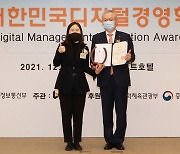 NH투자증권, '대한민국 디지털경영혁신대상' 대통령상 수상..디지털 역량 입증